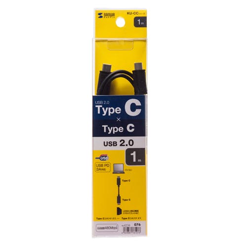USB2.0 TypeC ケーブル 1m KU-CC10 パソコン・周辺機器 USB2.0 TypeC ケーブル 1m KU-CC10 パソコン・周辺機器