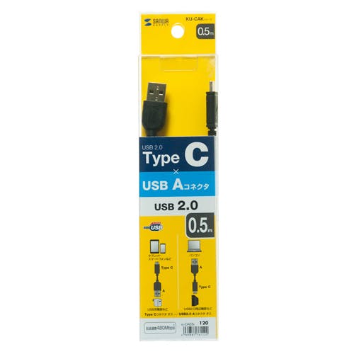 USB2.0 TypeC - Aケーブル 0.5m KU-CA05K パソコン・周辺機器 USB2.0 TypeC - Aケーブル 0.5m KU-CA05K パソコン・周辺機器