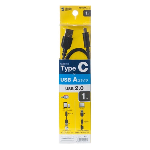 USB2.0 TypeC - Aケーブル 1m KU-CA10K メーカー在庫品 パソコン・周辺機器 USB2.0 TypeC - Aケーブル 1m KU-CA10K メーカー在庫品 パソコン・周辺機器