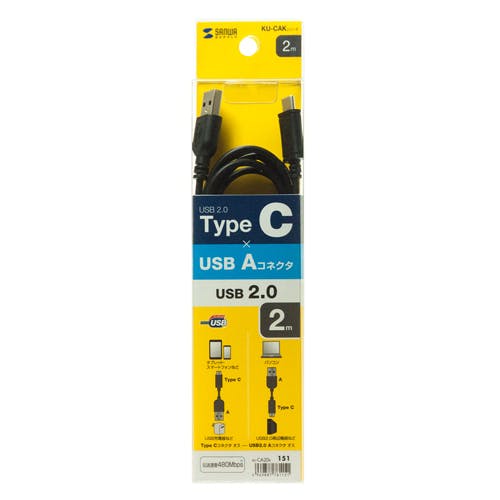 USB2.0 TypeC - Aケーブル 2m KU-CA20K メーカー在庫品 パソコン・周辺機器 USB2.0 TypeC - Aケーブル 2m KU-CA20K メーカー在庫品 パソコン・周辺機器