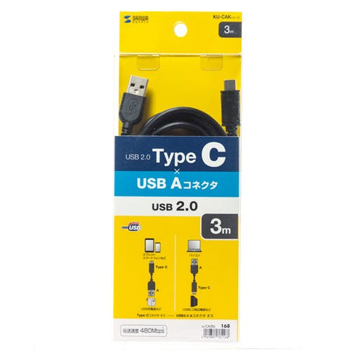 USB2.0 TypeC - Aケーブル 3m KU-CA30K パソコン・周辺機器 USB2.0 TypeC - Aケーブル 3m KU-CA30K パソコン・周辺機器