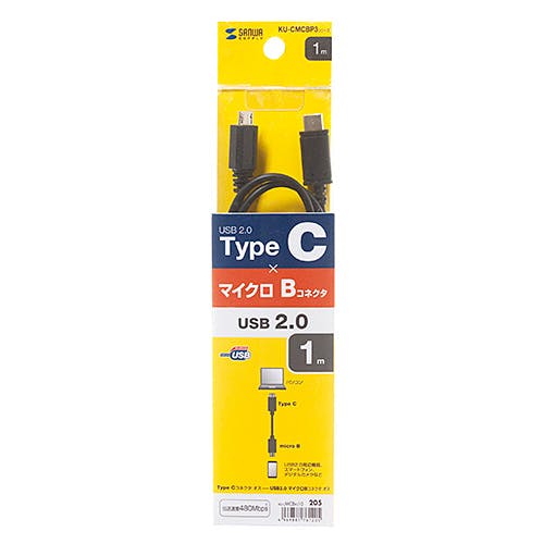 USB2.0 TypeC - microBケーブル 1m KU-CMCBP310 メーカー在庫品 パソコン・周辺機器 USB2.0 TypeC - microBケーブル 1m KU-CMCBP310 メーカー在庫品 パソコン・周辺機器