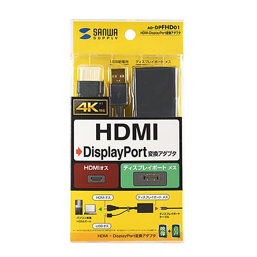 HDMI-DisplayPort変換アダプタ AD-DPFHD01 メーカー在庫品 パソコン・周辺機器 HDMI-DisplayPort変換アダプタ AD-DPFHD01 メーカー在庫品 パソコン・周辺機器