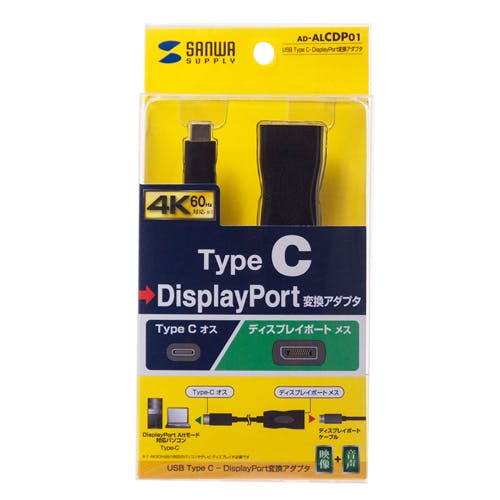 USB Type C-DisplayPort変換アダプタ AD-ALCDP01 メーカー在庫品 パソコン・周辺機器 USB Type C-DisplayPort変換アダプタ AD-ALCDP01 メーカー在庫品 パソコン・周辺機器