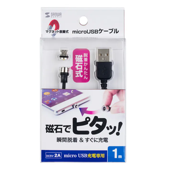 Magnet脱着式microUSBケーブル 1m KU-MMG1 メーカー在庫品
