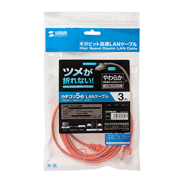 ツメ折れ防止CAT5eLANケーブル 3m LA-Y5TS-03D メーカー在庫品