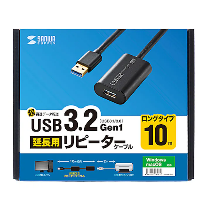 USB3.0アクティブリピーターケーブル10m KB-USB-R310 メーカー在庫品