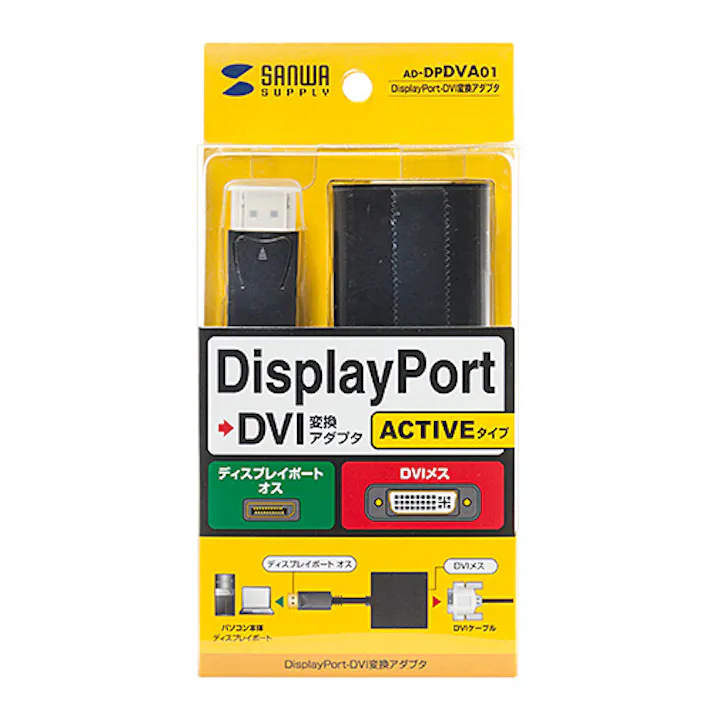 DisplayPort-DVI変換アダプタ AD-DPDVA01 メーカー在庫品