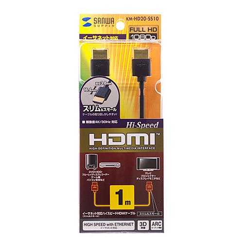 イーサネット対応ハイスピードHDMIケーブル(1m・ブラック・S&M) メーカー在庫品 パソコン・周辺機器 イーサネット対応ハイスピードHDMIケーブル(1m・ブラック・S&M) メーカー在庫品 パソコン・周辺機器