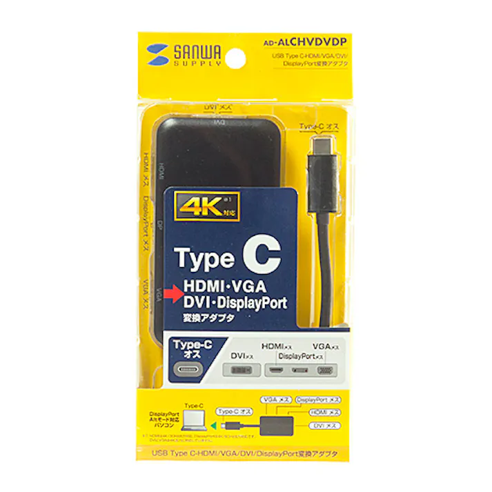 USB Type C-HDMI/VGA/DVI/DisplayPort変換アダプタ AD-ALCHVDVDP メーカー在庫品