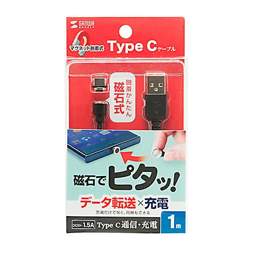 Magnet脱着式USB Type-Cケーブル(データ&充電) 1m KU-MGDCA1 メーカー在庫品 パソコン・周辺機器 Magnet脱着式USB Type-Cケーブル(データ&充電) 1m KU-MGDCA1 メーカー在庫品 パソコン・周辺機器