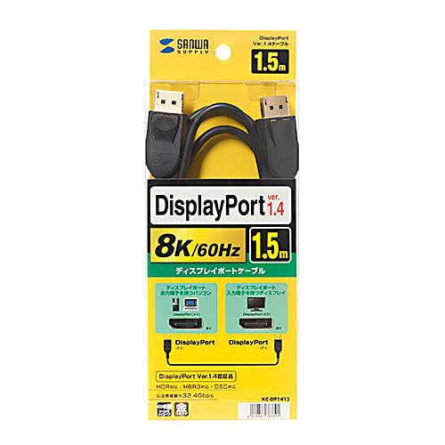 DisplayPortケーブル 1.5m(Ver1.4) KC-DP1415 メーカー在庫品 パソコン・周辺機器 DisplayPortケーブル 1.5m(Ver1.4) KC-DP1415 メーカー在庫品 パソコン・周辺機器
