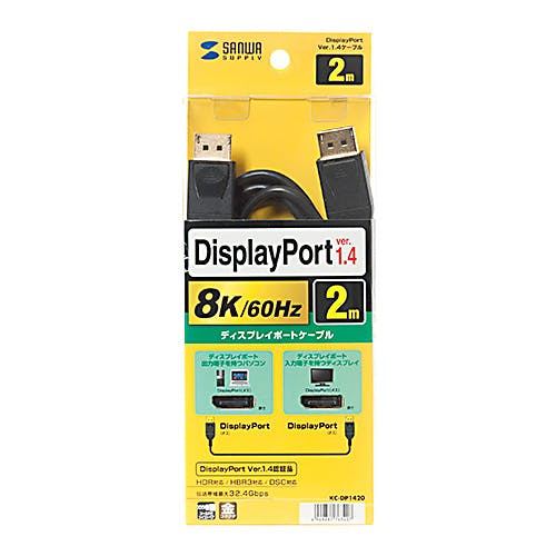 DisplayPortケーブル 2m(Ver1.4) KC-DP1420 メーカー在庫品 パソコン・周辺機器 DisplayPortケーブル 2m(Ver1.4) KC-DP1420 メーカー在庫品 パソコン・周辺機器