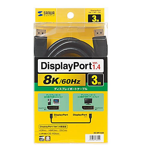 DisplayPortケーブル 3m(Ver1.4) KC-DP1430 メーカー在庫品 パソコン・周辺機器 DisplayPortケーブル 3m(Ver1.4) KC-DP1430 メーカー在庫品 パソコン・周辺機器