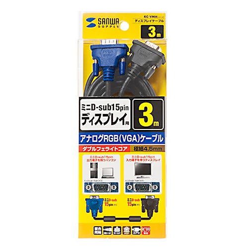 ディスプレイケーブル 3m KC-VMH3K メーカー在庫品 パソコン・周辺機器 ディスプレイケーブル 3m KC-VMH3K メーカー在庫品 パソコン・周辺機器