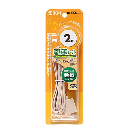 電話延長ケーブル 2m TEL-EX8-2K2 メーカー在庫品 パソコン・周辺機器 電話延長ケーブル 2m TEL-EX8-2K2 メーカー在庫品 パソコン・周辺機器