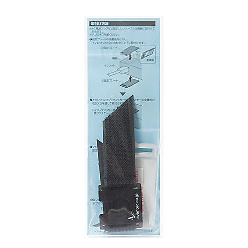 ACホールドロック-2(AC電源プラグ対応) CA-NB006 パソコン・周辺機器 ACホールドロック-2(AC電源プラグ対応) CA-NB006 パソコン・周辺機器