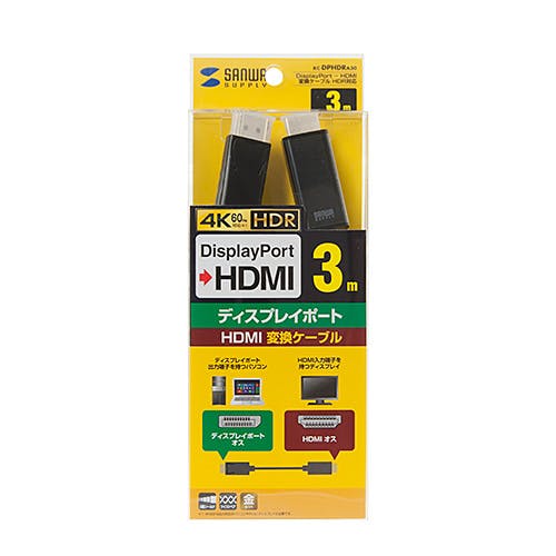 DisplayPort-HDMI変換ケーブル HDR対応 3m メーカー在庫品 パソコン・周辺機器 DisplayPort-HDMI変換ケーブル HDR対応 3m メーカー在庫品 パソコン・周辺機器
