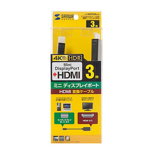 ミニDisplayPort-HDMI変換ケーブル HDR対応 3m メーカー在庫品 パソコン・周辺機器 ミニDisplayPort-HDMI変換ケーブル HDR対応 3m メーカー在庫品 パソコン・周辺機器