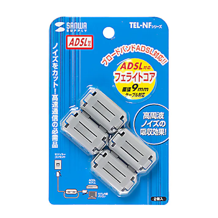 フェライトコア 直径最大9mm TEL-NF2N メーカー在庫品