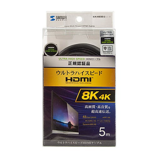 ウルトラハイスピードHDMIケーブル メーカー在庫品 パソコン・周辺機器 ウルトラハイスピードHDMIケーブル メーカー在庫品 パソコン・周辺機器