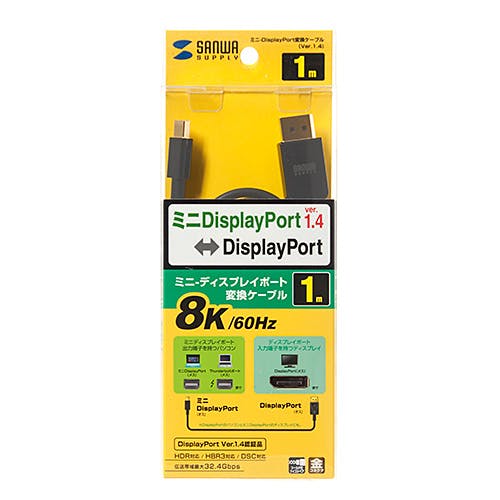 KC-DPM14010 ミニ-DisplayPort変換ケーブル 1m(Ver1.4) メーカー在庫品 パソコン・周辺機器 KC-DPM14010 ミニ-DisplayPort変換ケーブル 1m(Ver1.4) メーカー在庫品 パソコン・周辺機器