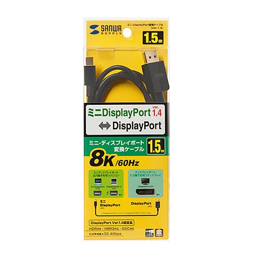 KC-DPM14015 ミニ-DisplayPort変換ケーブル 1.5m(Ver1.4) メーカー在庫品 パソコン・周辺機器 KC-DPM14015 ミニ-DisplayPort変換ケーブル 1.5m(Ver1.4) メーカー在庫品 パソコン・周辺機器