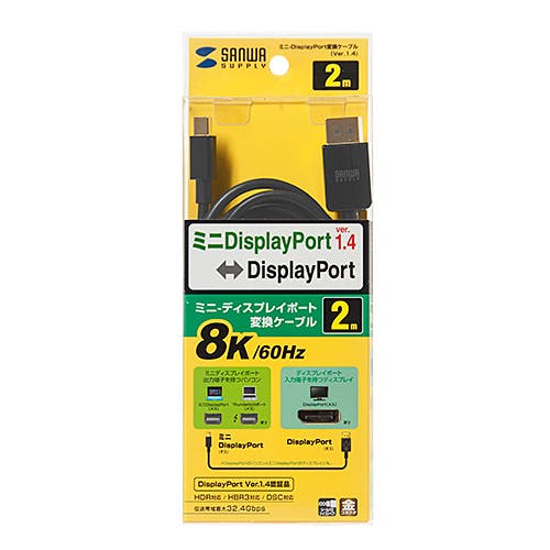 KC-DPM14020 ミニ-DisplayPort変換ケーブル 2m(Ver1.4) メーカー在庫品 パソコン・周辺機器 KC-DPM14020 ミニ-DisplayPort変換ケーブル 2m(Ver1.4) メーカー在庫品 パソコン・周辺機器