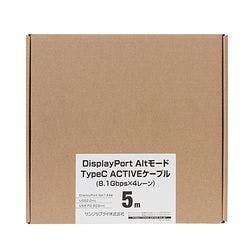 DisplayPortAltモード TypeC ACTIVEケーブル 5m (8.1Gbps×4) メーカー在庫品 パソコン・周辺機器 DisplayPortAltモード TypeC ACTIVEケーブル 5m (8.1Gbps×4) メーカー在庫品 パソコン・周辺機器