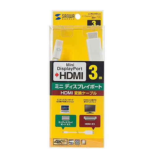 ミニDisplayPort-HDMI変換ケーブル 3m メーカー在庫品 パソコン・周辺機器 ミニDisplayPort-HDMI変換ケーブル 3m メーカー在庫品 パソコン・周辺機器