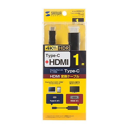 TYPE C-HDMI変換ケーブル HDR対応 1M メーカー在庫品 パソコン・周辺機器 TYPE C-HDMI変換ケーブル HDR対応 1M メーカー在庫品 パソコン・周辺機器