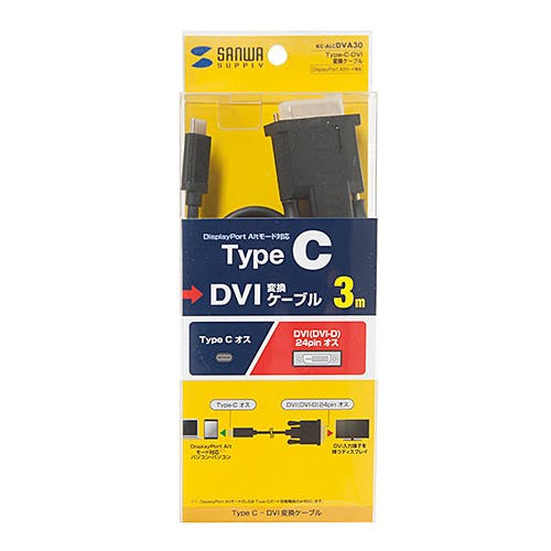 TYPE C-DVI変換ケーブル 3m メーカー在庫品 パソコン・周辺機器 TYPE C-DVI変換ケーブル 3m メーカー在庫品 パソコン・周辺機器