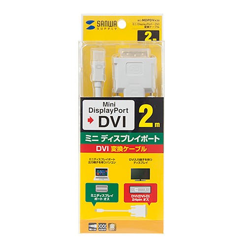 ミニDisplayPort-DVI変換ケーブル 2m メーカー在庫品 パソコン・周辺機器 ミニDisplayPort-DVI変換ケーブル 2m メーカー在庫品 パソコン・周辺機器