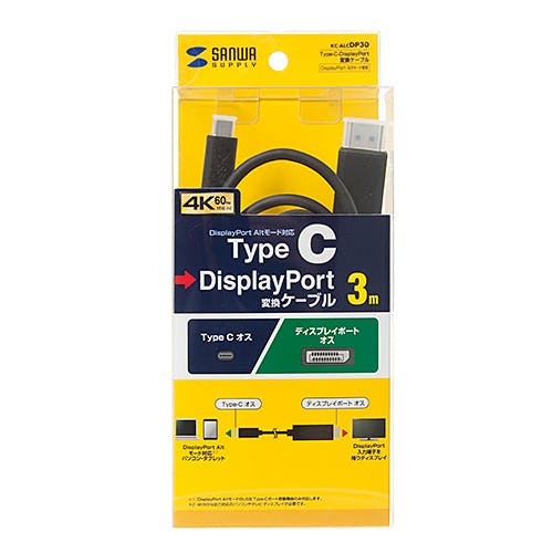 TypeC-DisdplayPort変換ケーブル 3m メーカー在庫品 パソコン・周辺機器 TypeC-DisdplayPort変換ケーブル 3m メーカー在庫品 パソコン・周辺機器