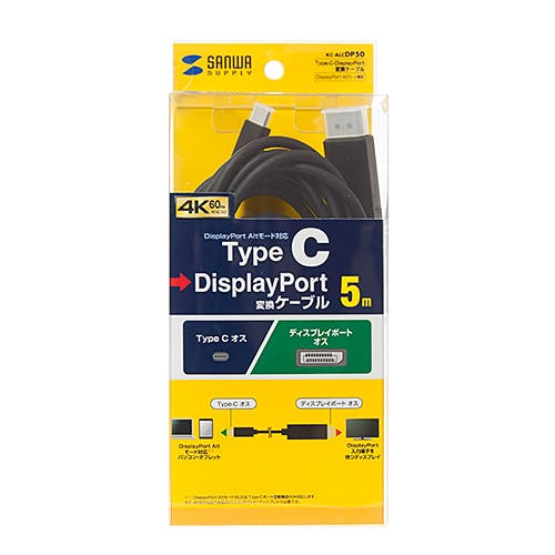 TypeC-DisdplayPort変換ケーブル 5m メーカー在庫品 パソコン・周辺機器 TypeC-DisdplayPort変換ケーブル 5m メーカー在庫品 パソコン・周辺機器