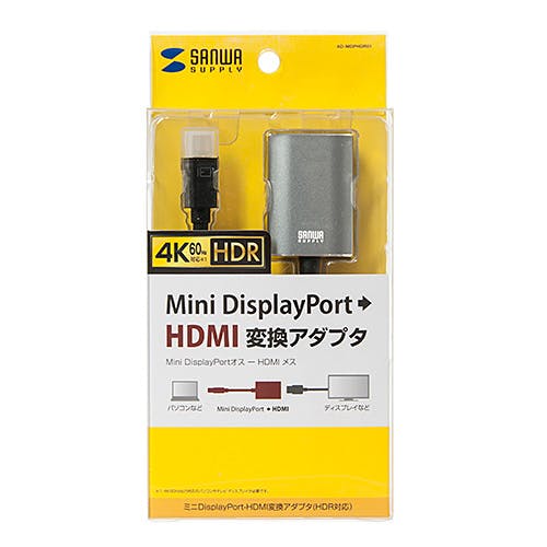 AD-MDPHDR01 ミニDisplayPort-HDMI 変換アダプタ HDR対応 メーカー在庫品 パソコン・周辺機器 AD-MDPHDR01 ミニDisplayPort-HDMI 変換アダプタ HDR対応 メーカー在庫品 パソコン・周辺機器