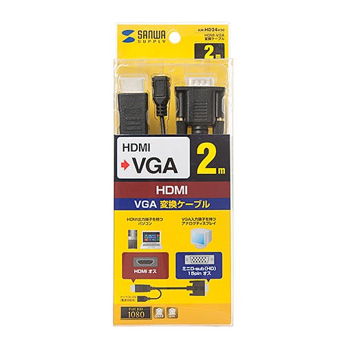 KM-HD24V20 HDMI-VGA変換ケーブル パソコン・周辺機器 KM-HD24V20 HDMI-VGA変換ケーブル パソコン・周辺機器