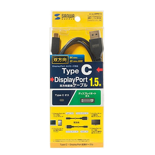TypeC-DisplayPort変換ケーブル (双方向)1.5m メーカー在庫品 パソコン・周辺機器 TypeC-DisplayPort変換ケーブル (双方向)1.5m メーカー在庫品 パソコン・周辺機器