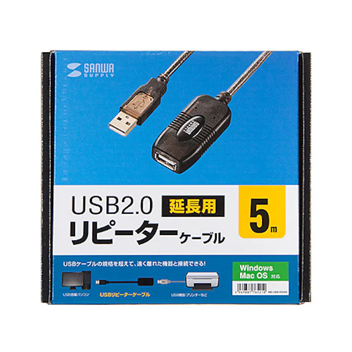 KB-USB-R205N 5m延長USBアクティブリピーターケーブル メーカー在庫品