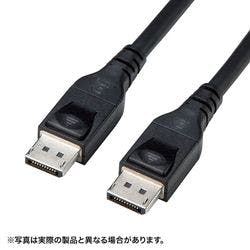 KC-DP14A100 DisplayPort 1.4 ACTIVEケーブル メーカー在庫品 パソコン・周辺機器 KC-DP14A100 DisplayPort 1.4 ACTIVEケーブル メーカー在庫品 パソコン・周辺機器