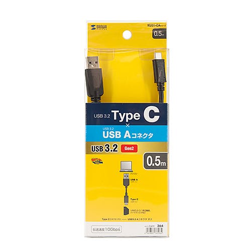 KU31-CA05 USB3.1 Gen2 Type C-Aケーブル(ブラック・0.5m) メーカー在庫品 パソコン・周辺機器 KU31-CA05 USB3.1 Gen2 Type C-Aケーブル(ブラック・0.5m) メーカー在庫品 パソコン・周辺機器