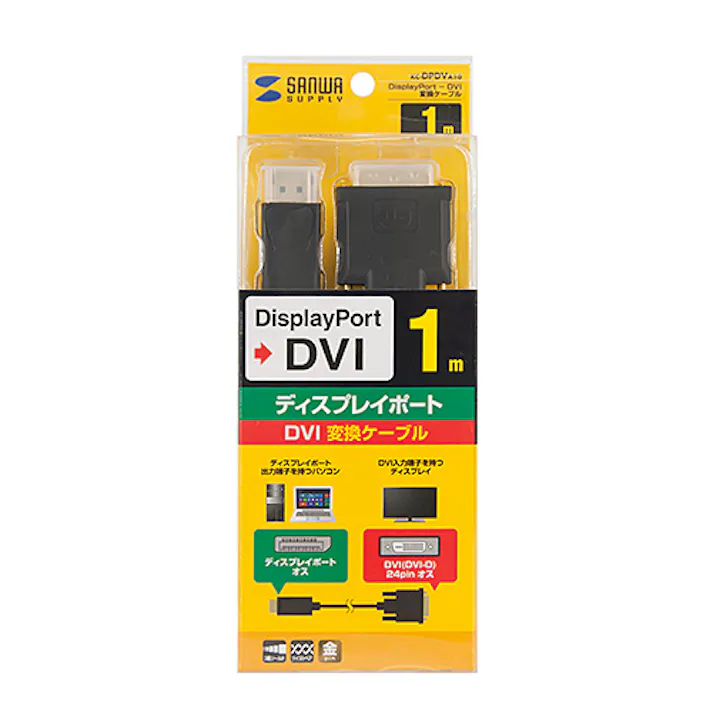 KC-DPDVA10 DisplayPort-DVI変換ケーブル 1m