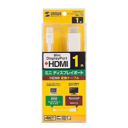 KC-MDPHDA10 ミニDisplayPort-HDMI変換ケーブル 1m メーカー在庫品 パソコン・周辺機器 KC-MDPHDA10 ミニDisplayPort-HDMI変換ケーブル 1m メーカー在庫品 パソコン・周辺機器