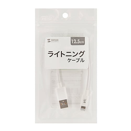 KB-IPLT01K3W ライトニングケーブル 白 12.5cm メーカー在庫品 パソコン・周辺機器 KB-IPLT01K3W ライトニングケーブル 白 12.5cm メーカー在庫品 パソコン・周辺機器