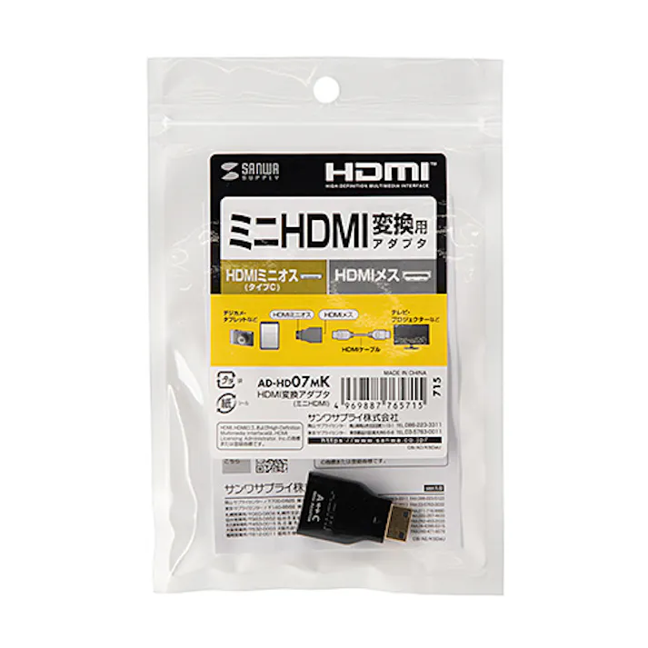 AD-HD07MK HDMI変換アダプタ ミニHDMI