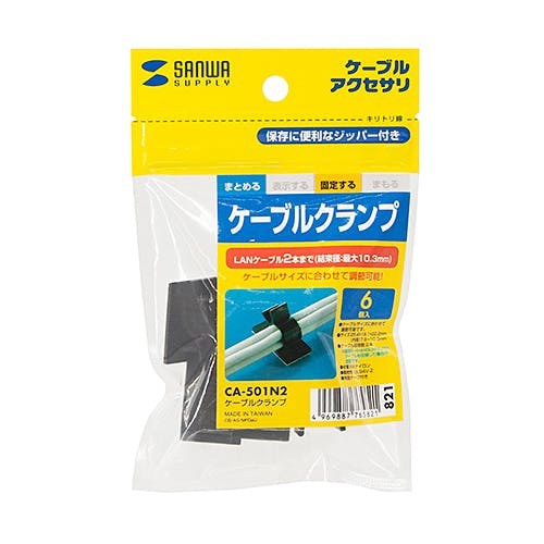 CA-501N2 ケーブルクランプ メーカー在庫品 パソコン・周辺機器 CA-501N2 ケーブルクランプ メーカー在庫品 パソコン・周辺機器