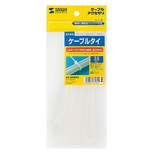 CA-608N2 ケーブルタイ メーカー在庫品 パソコン・周辺機器 CA-608N2 ケーブルタイ メーカー在庫品 パソコン・周辺機器