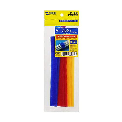CA-651CLN ケーブルタイ(ベルクロファスナー) メーカー在庫品 パソコン・周辺機器 CA-651CLN ケーブルタイ(ベルクロファスナー) メーカー在庫品 パソコン・周辺機器
