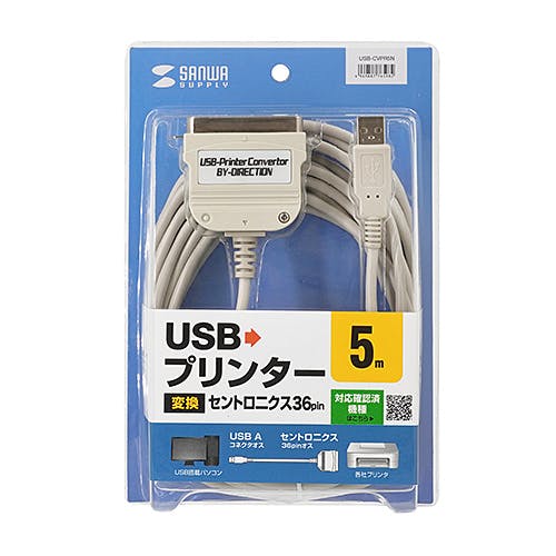 USB-CVPR5N USBプリンタコンバータケーブル メーカー在庫品 パソコン・周辺機器 USB-CVPR5N USBプリンタコンバータケーブル メーカー在庫品 パソコン・周辺機器