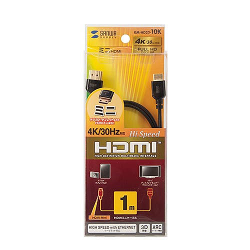 KM-HD22-10K イーサネット対応ハイスピードHDMIミニケーブル メーカー在庫品 パソコン・周辺機器 KM-HD22-10K イーサネット対応ハイスピードHDMIミニケーブル メーカー在庫品 パソコン・周辺機器